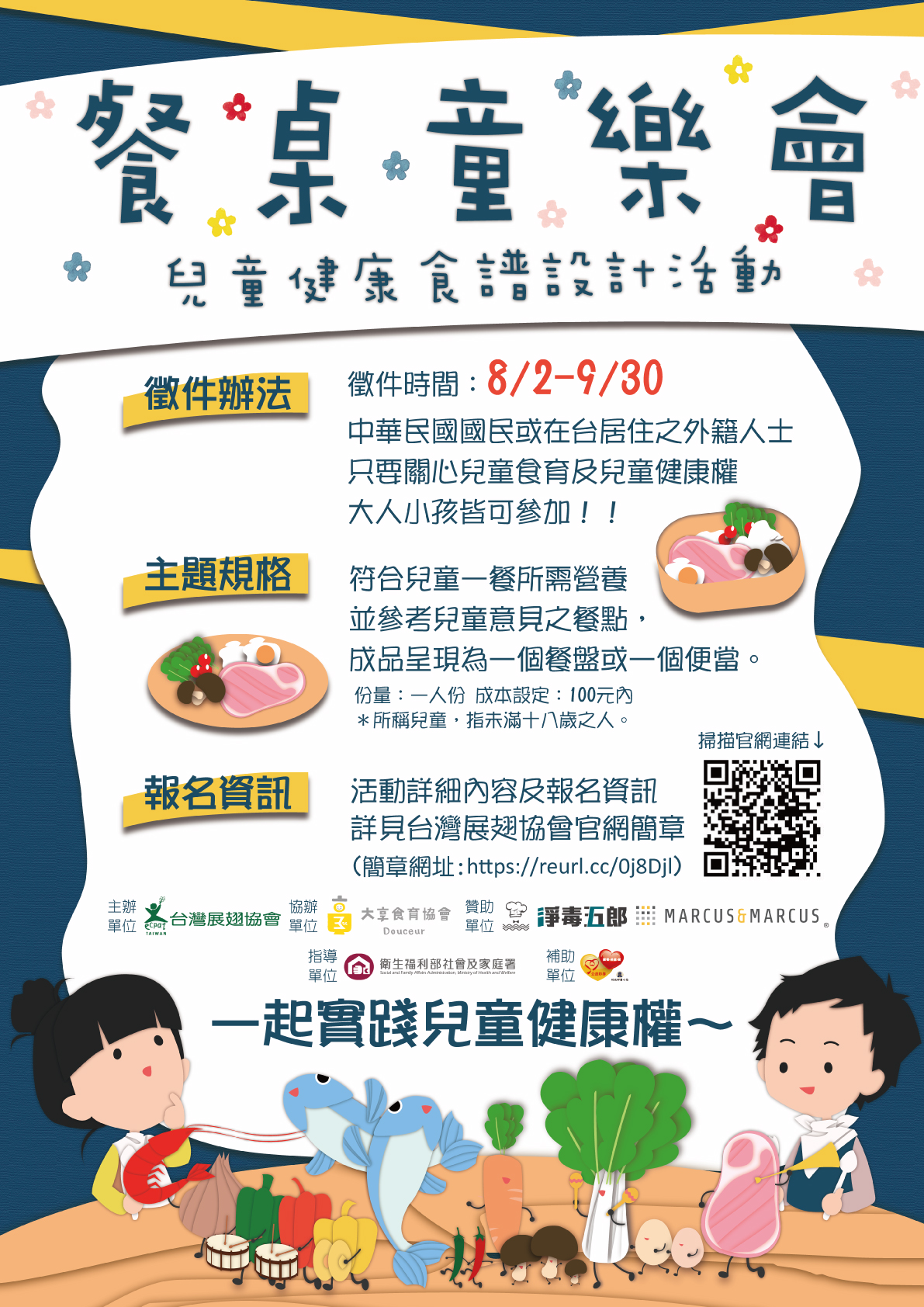 標題圖片