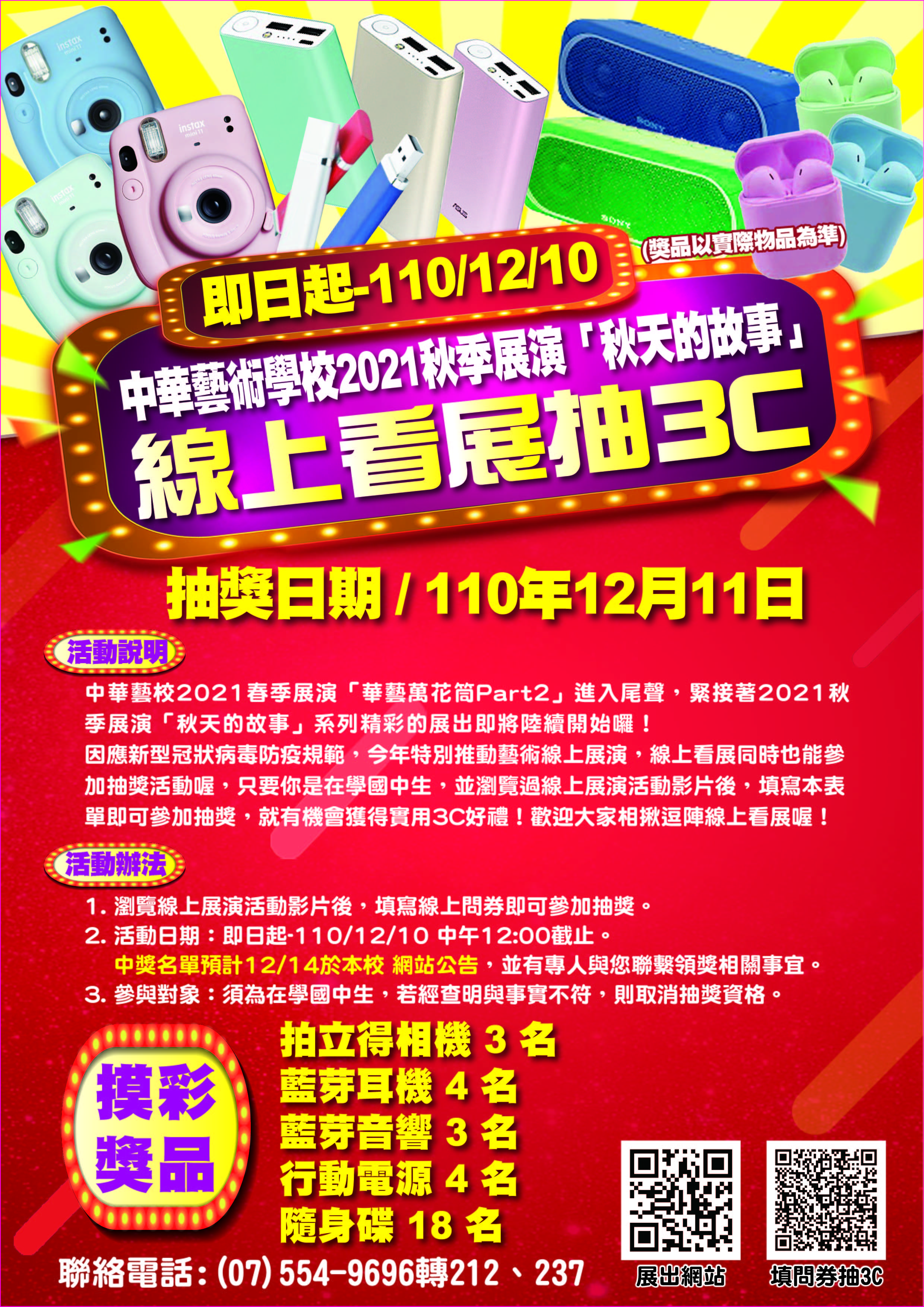 標題圖片