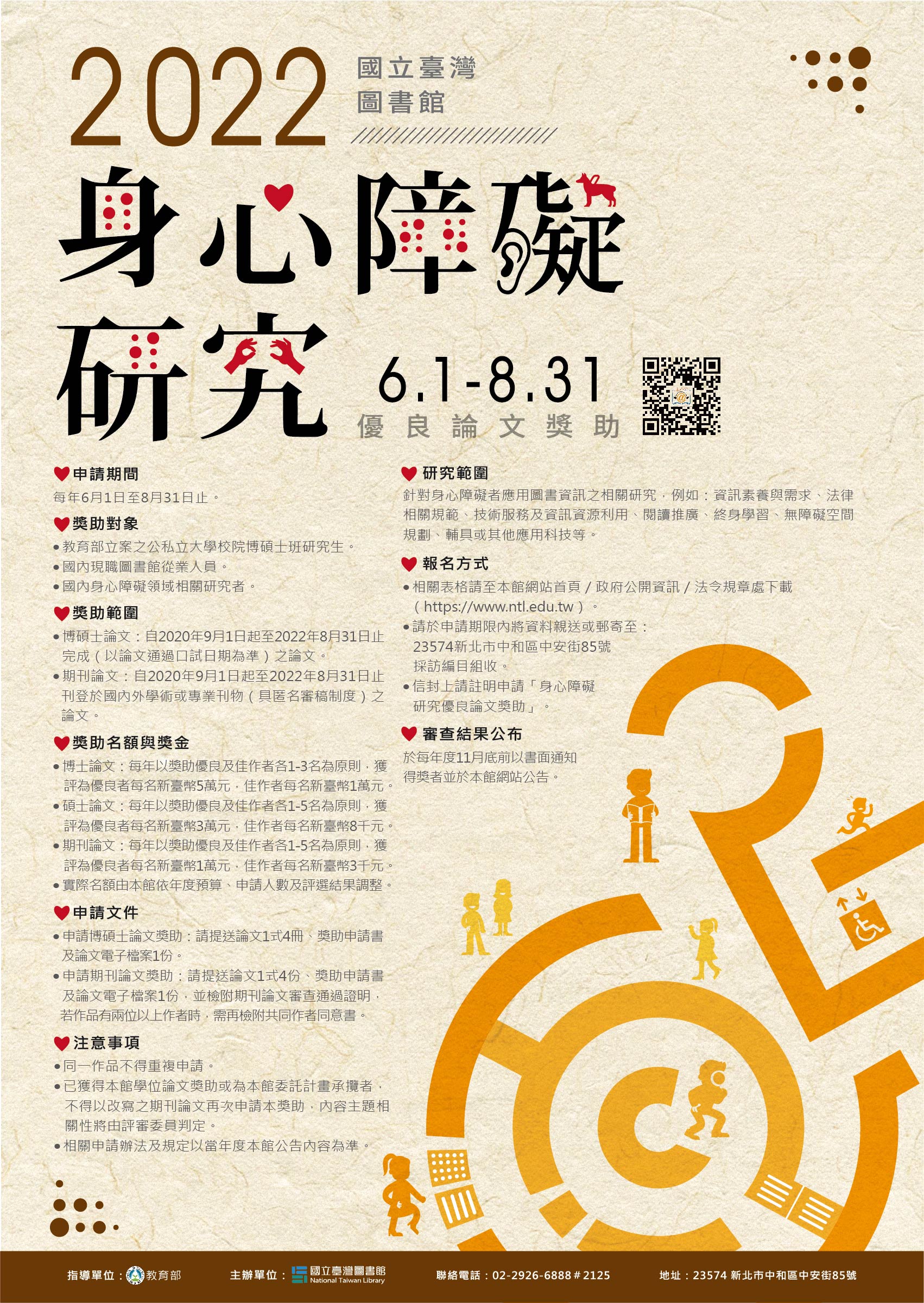 標題圖片