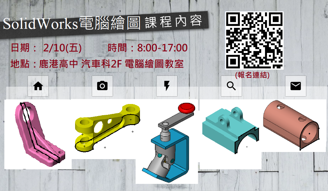 標題圖片