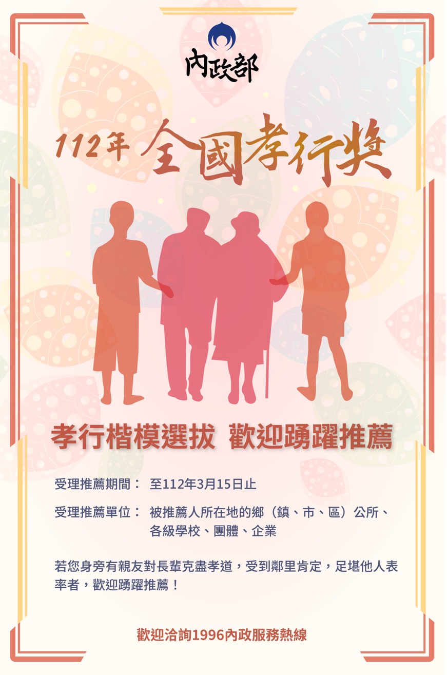 標題圖片
