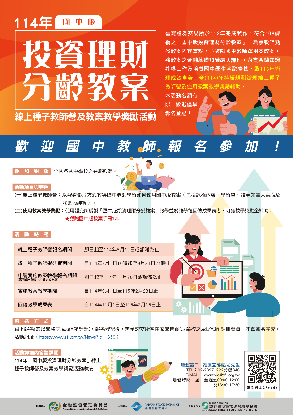 標題圖片