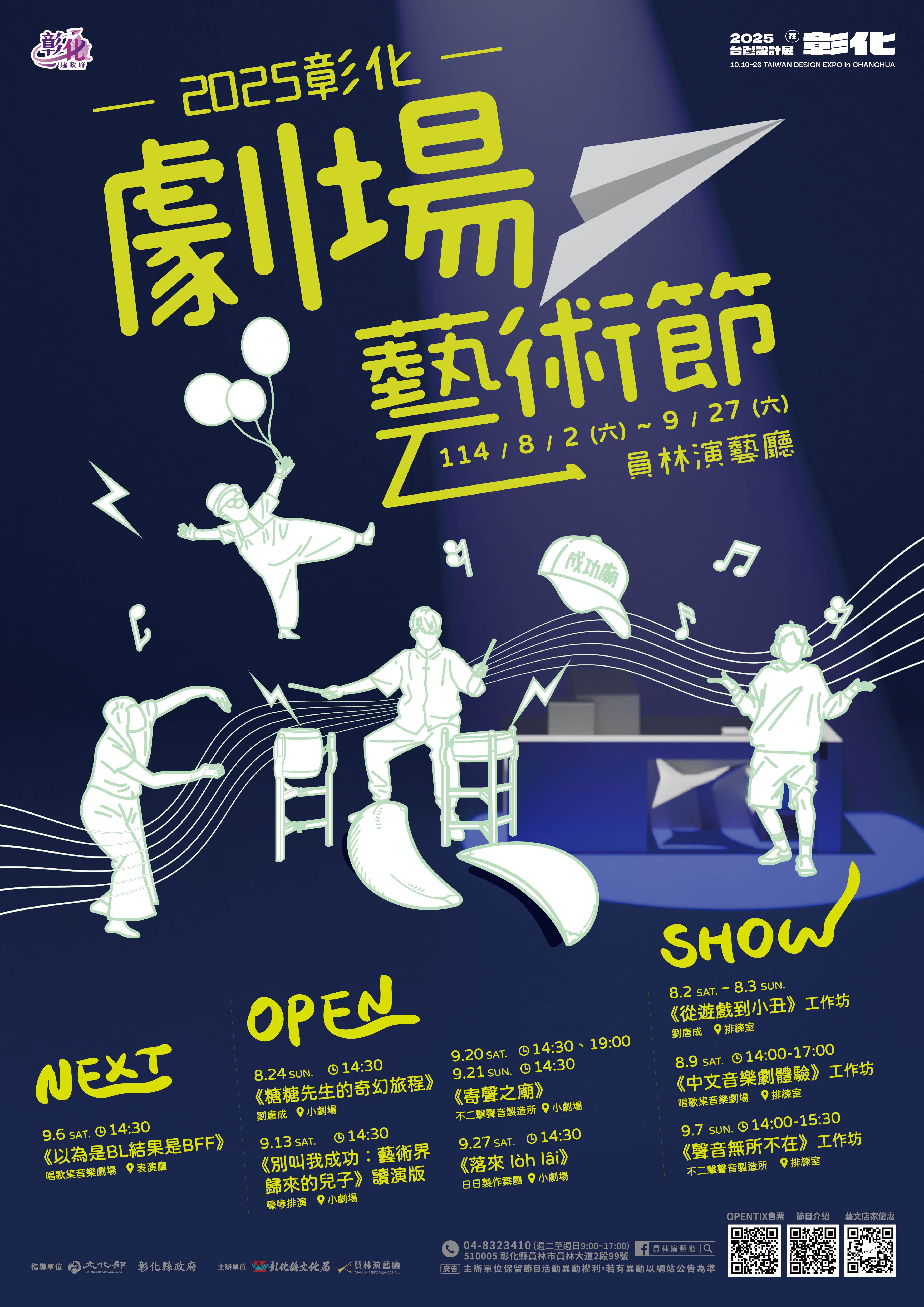 標題圖片