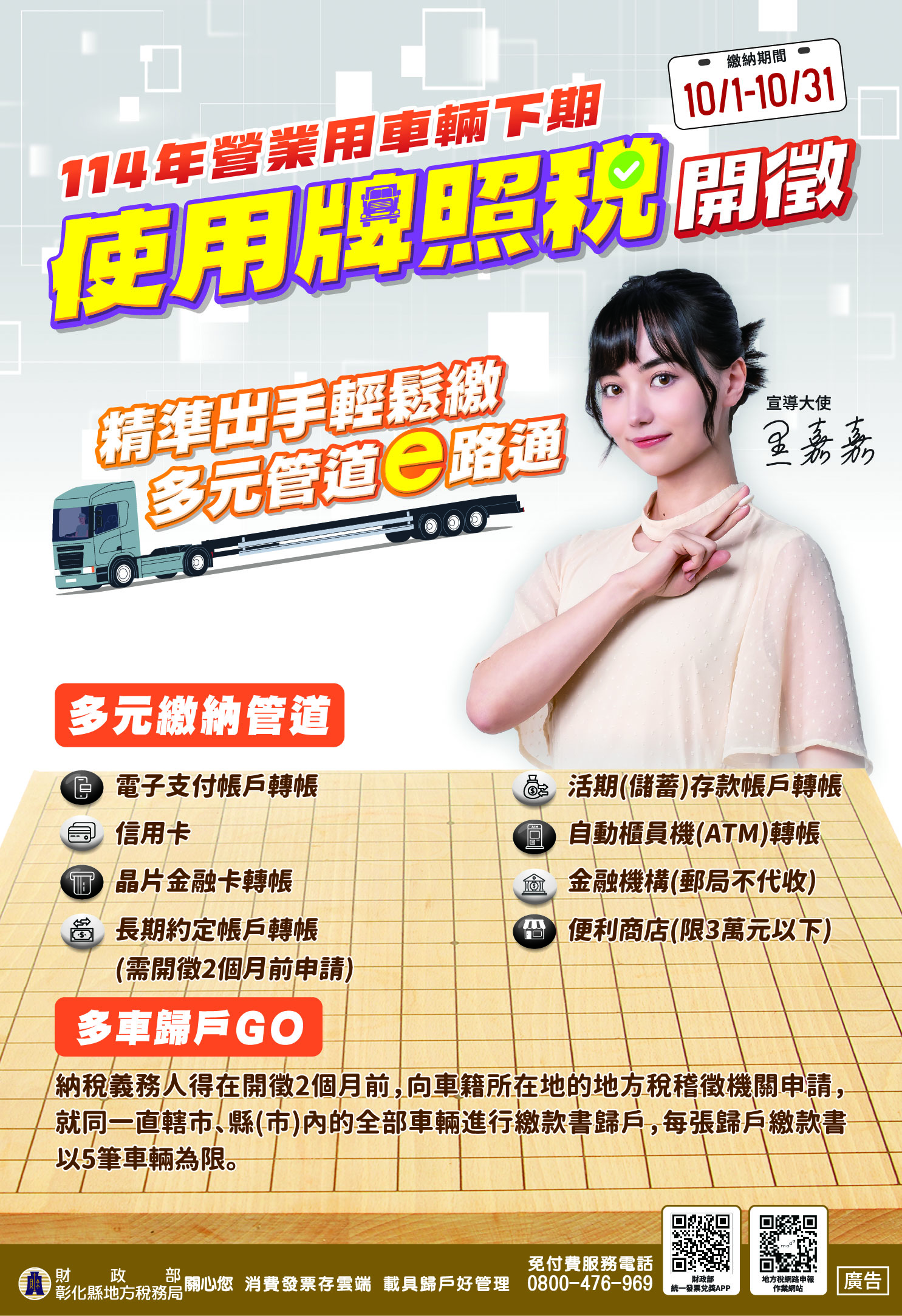 標題圖片