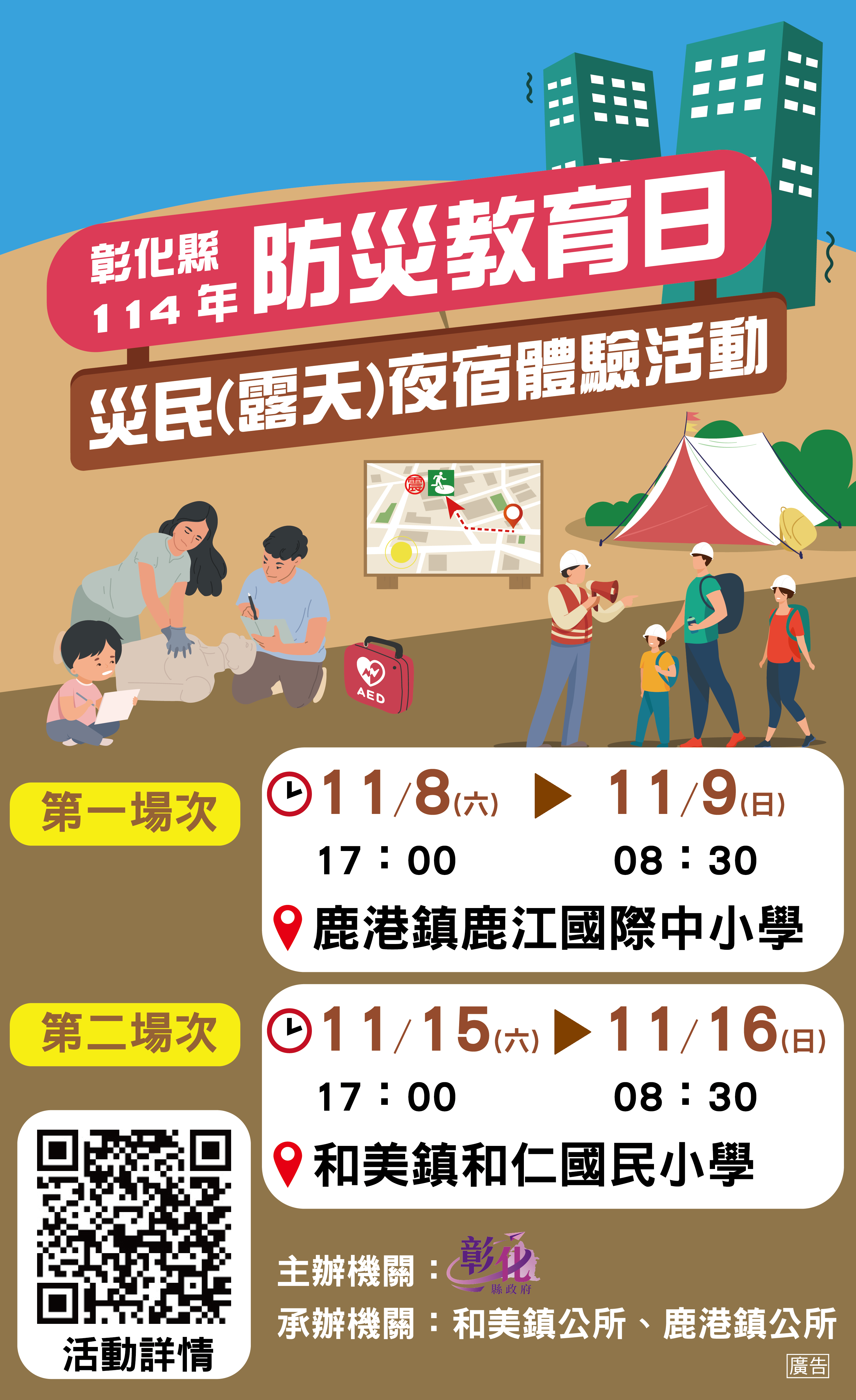 8314公告的示意圖片