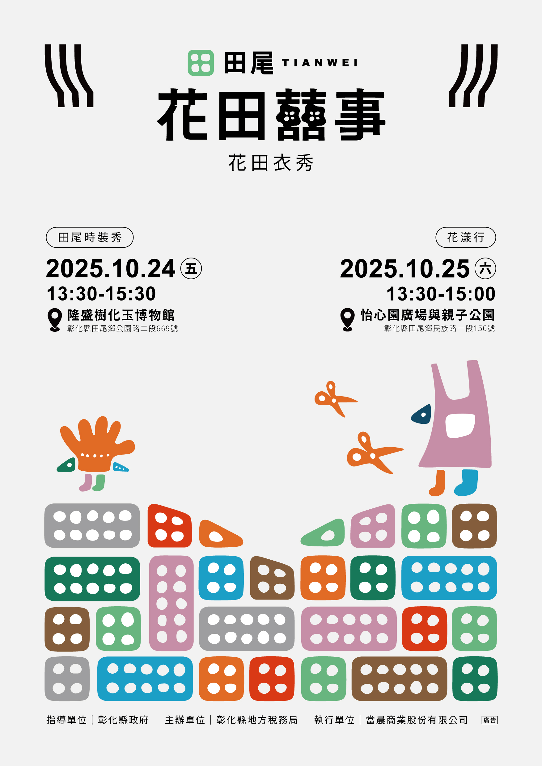 8351公告的示意圖片
