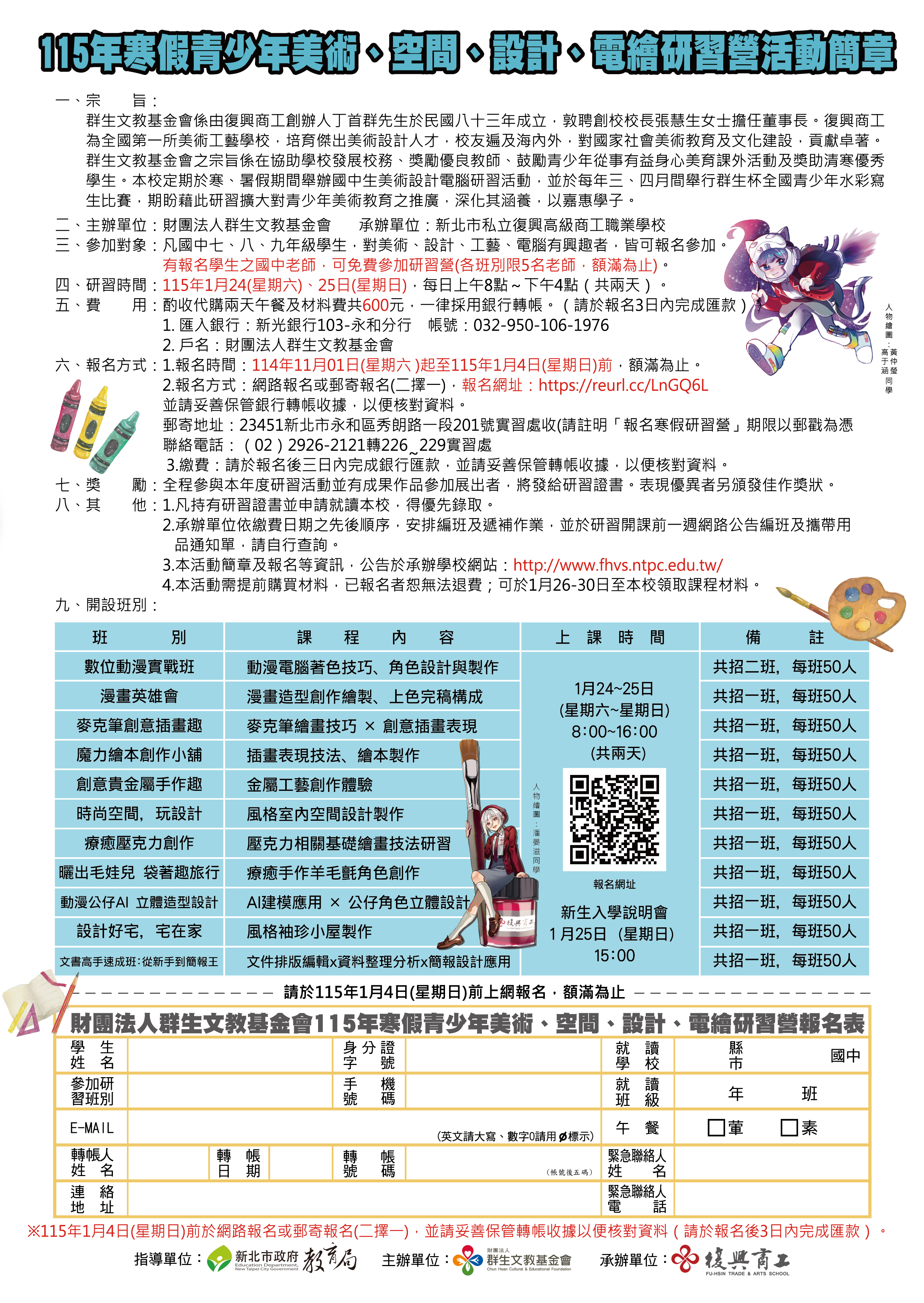 8477公告的示意圖片