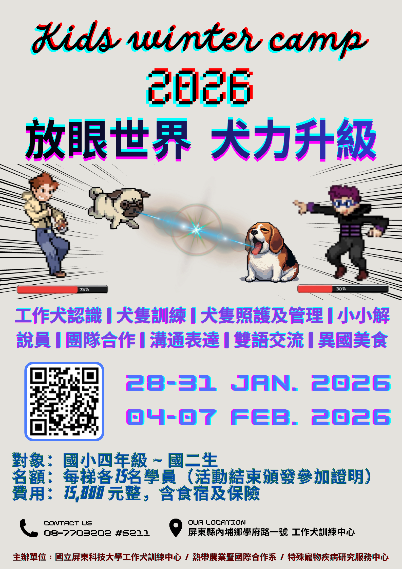 8556公告的示意圖片