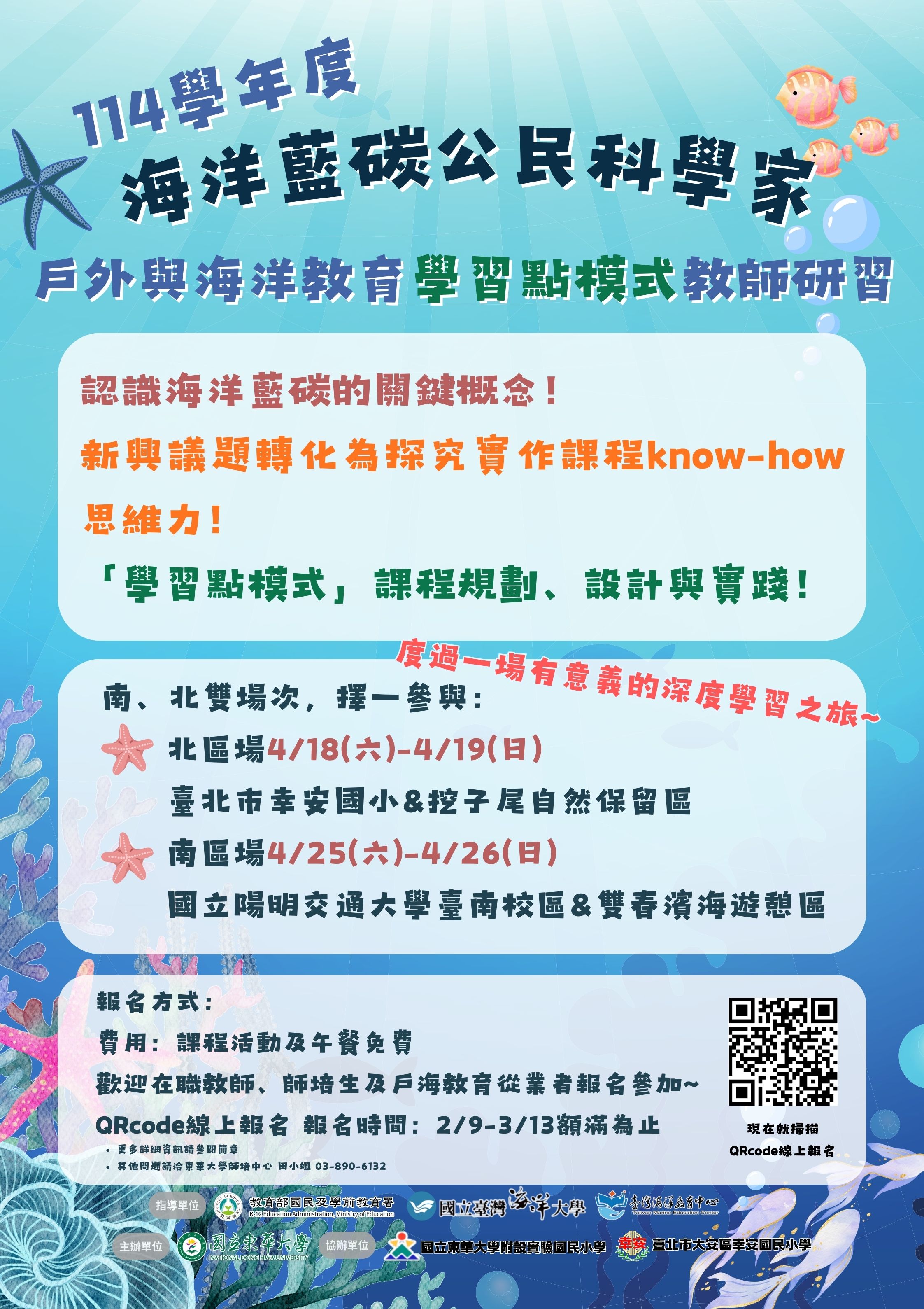 8732公告的示意圖片