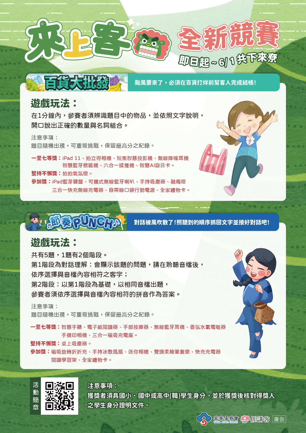9175公告的示意圖片
