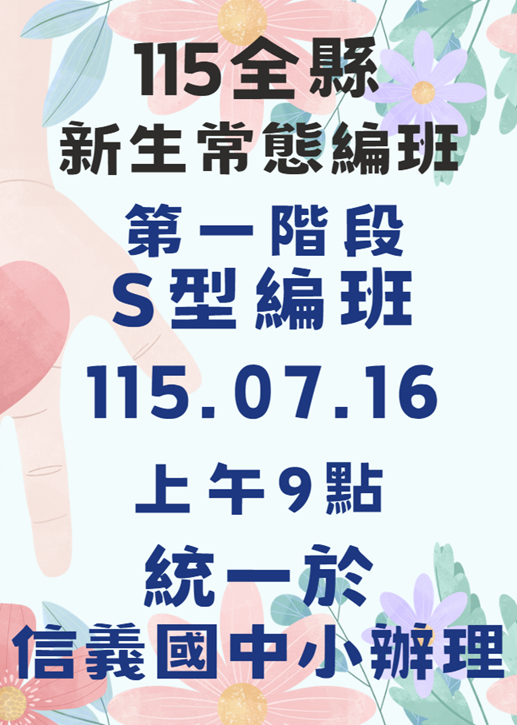 標題圖片