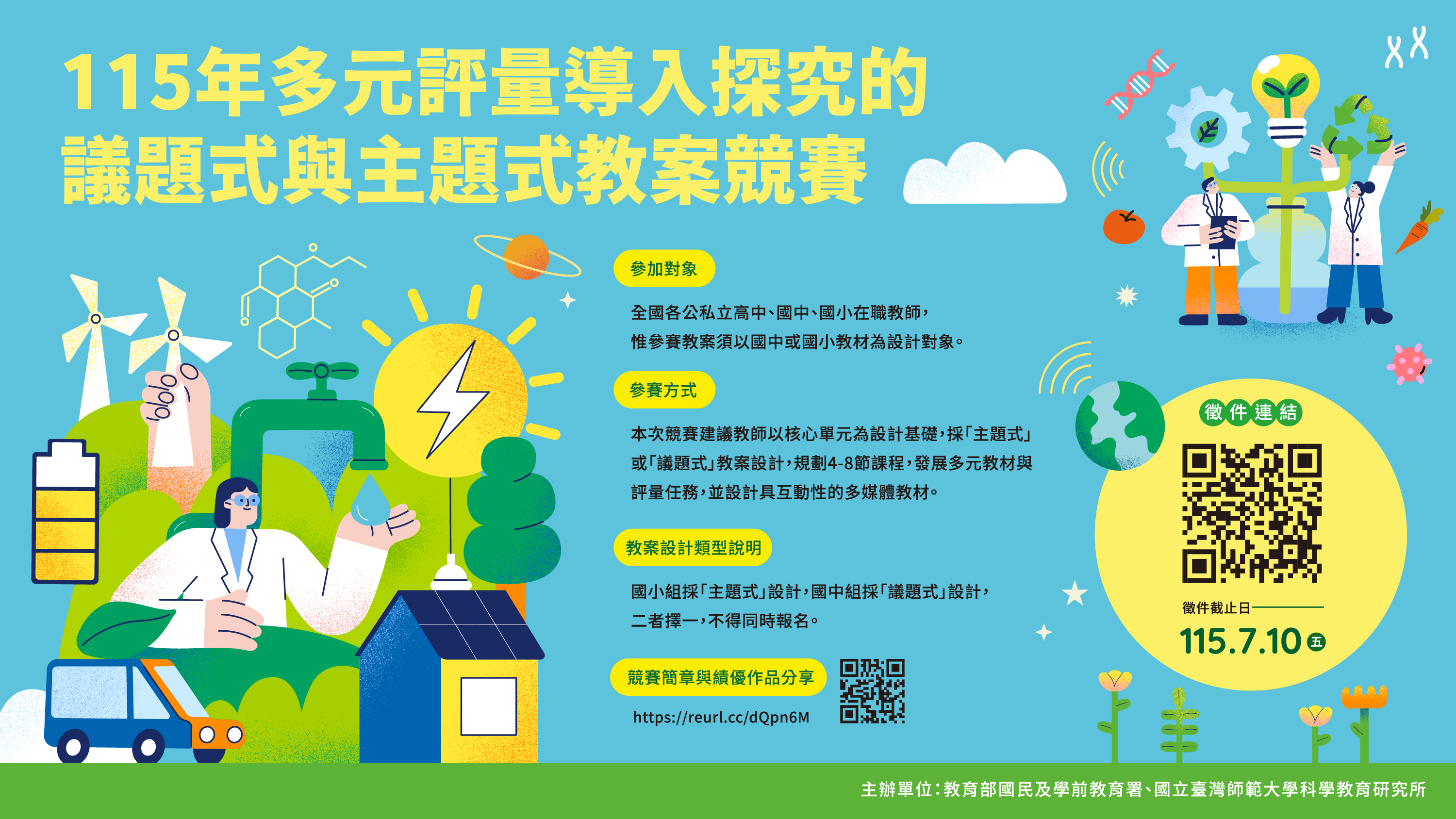 9202公告的示意圖片
