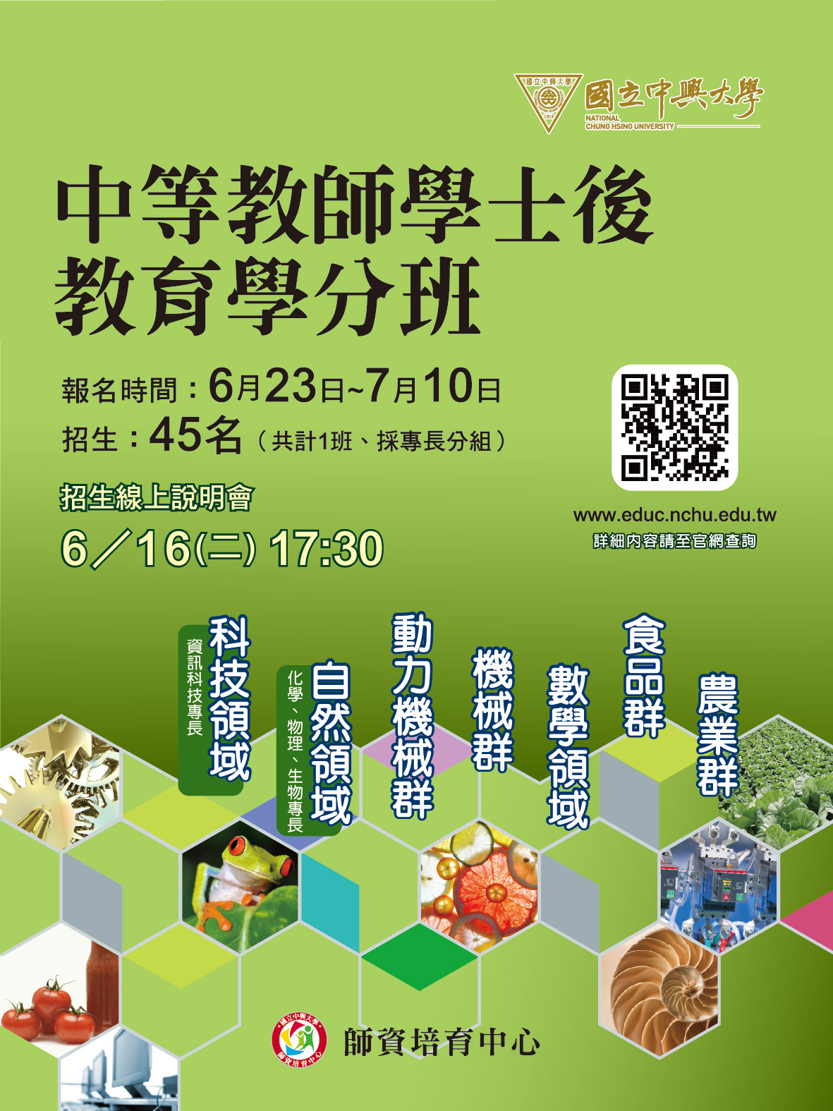標題圖片