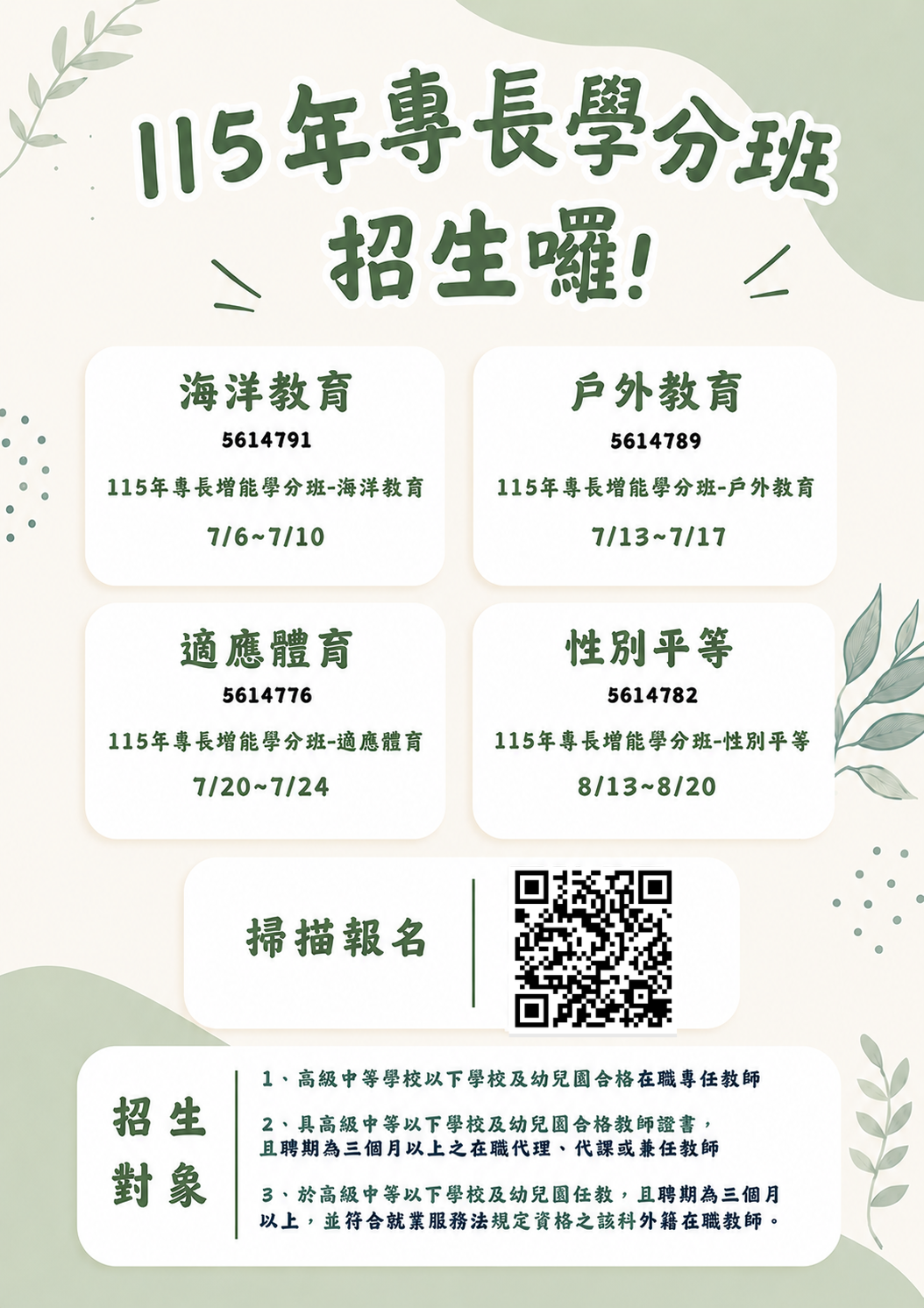 標題圖片