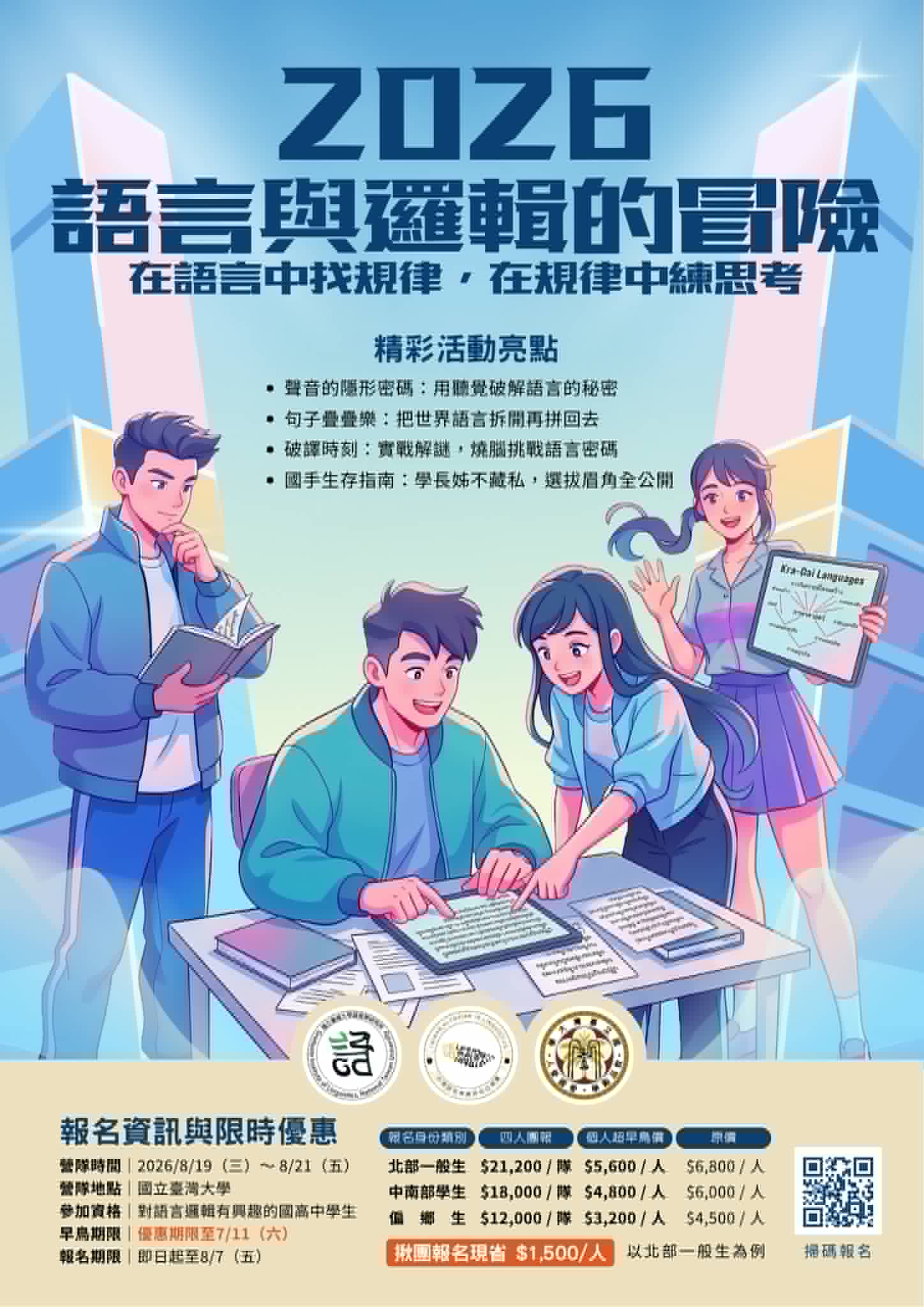 標題圖片