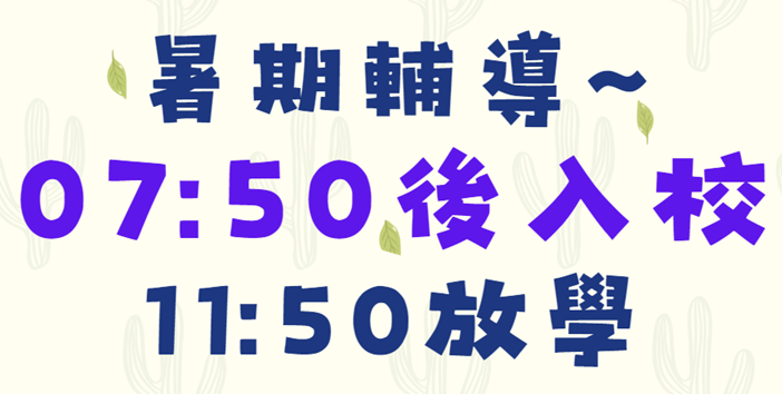 9290公告的示意圖片