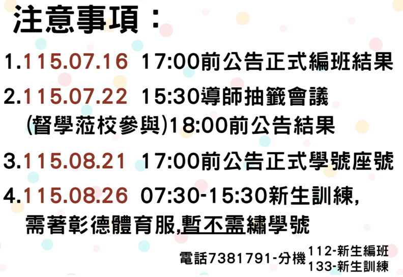 標題圖片