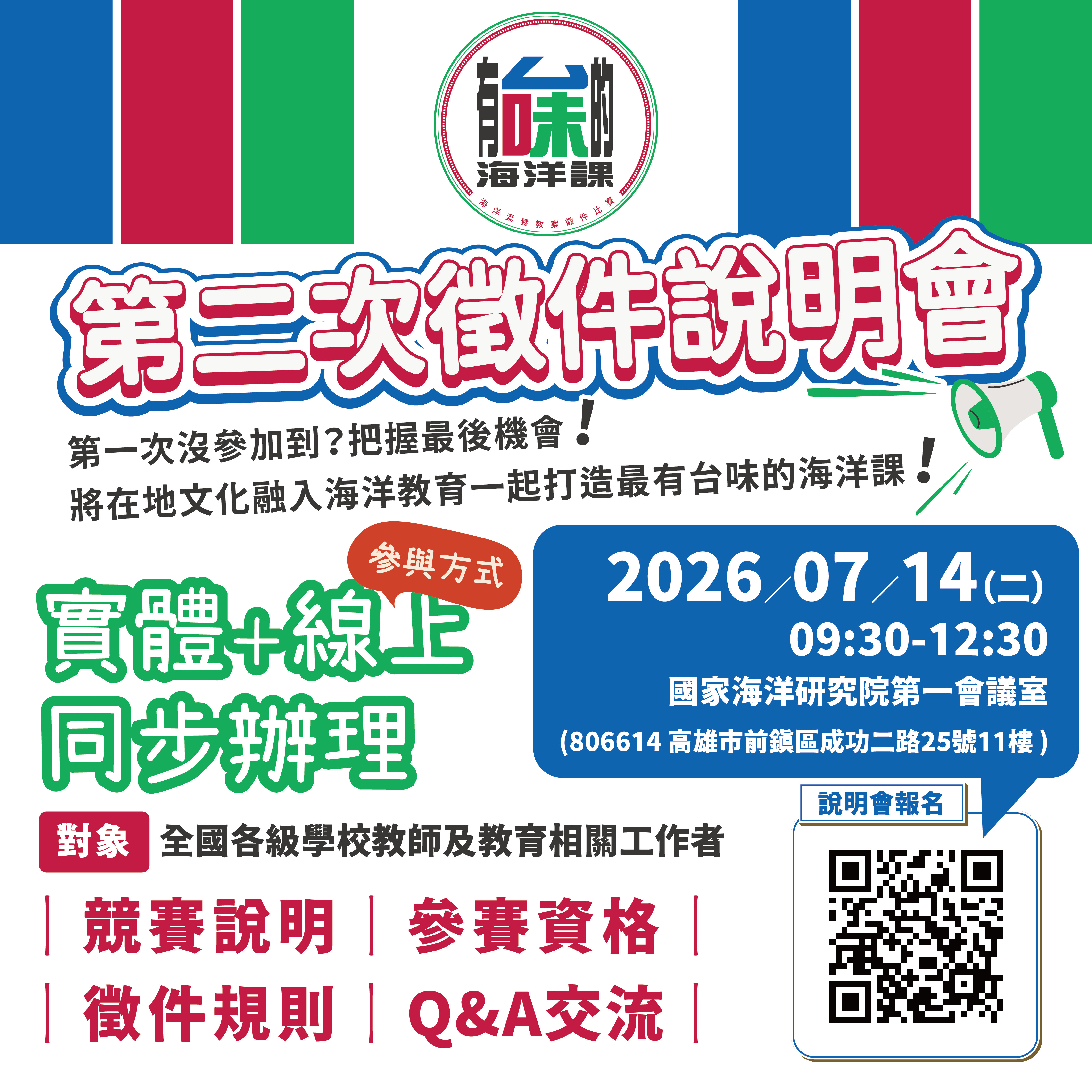 標題圖片
