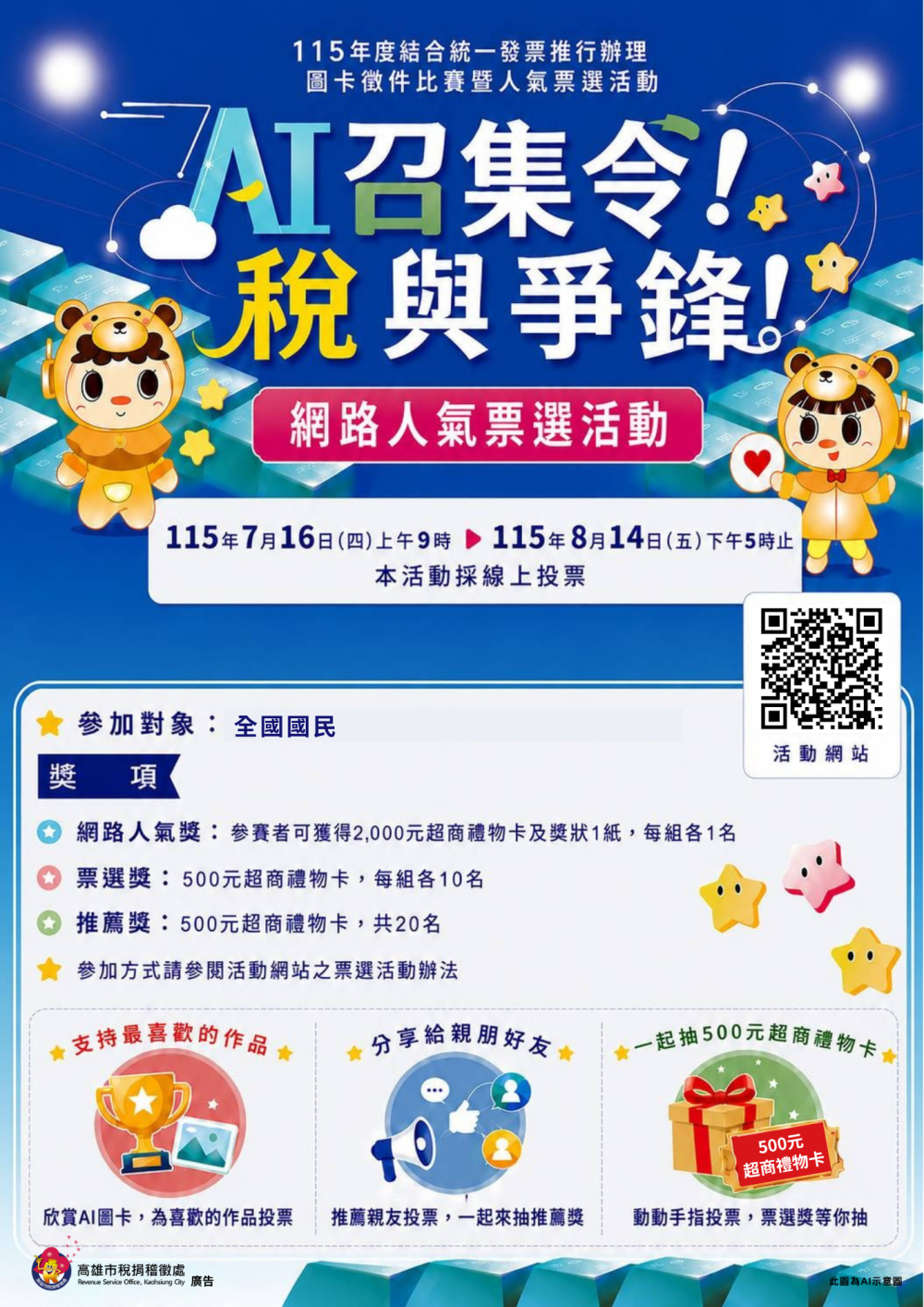 標題圖片