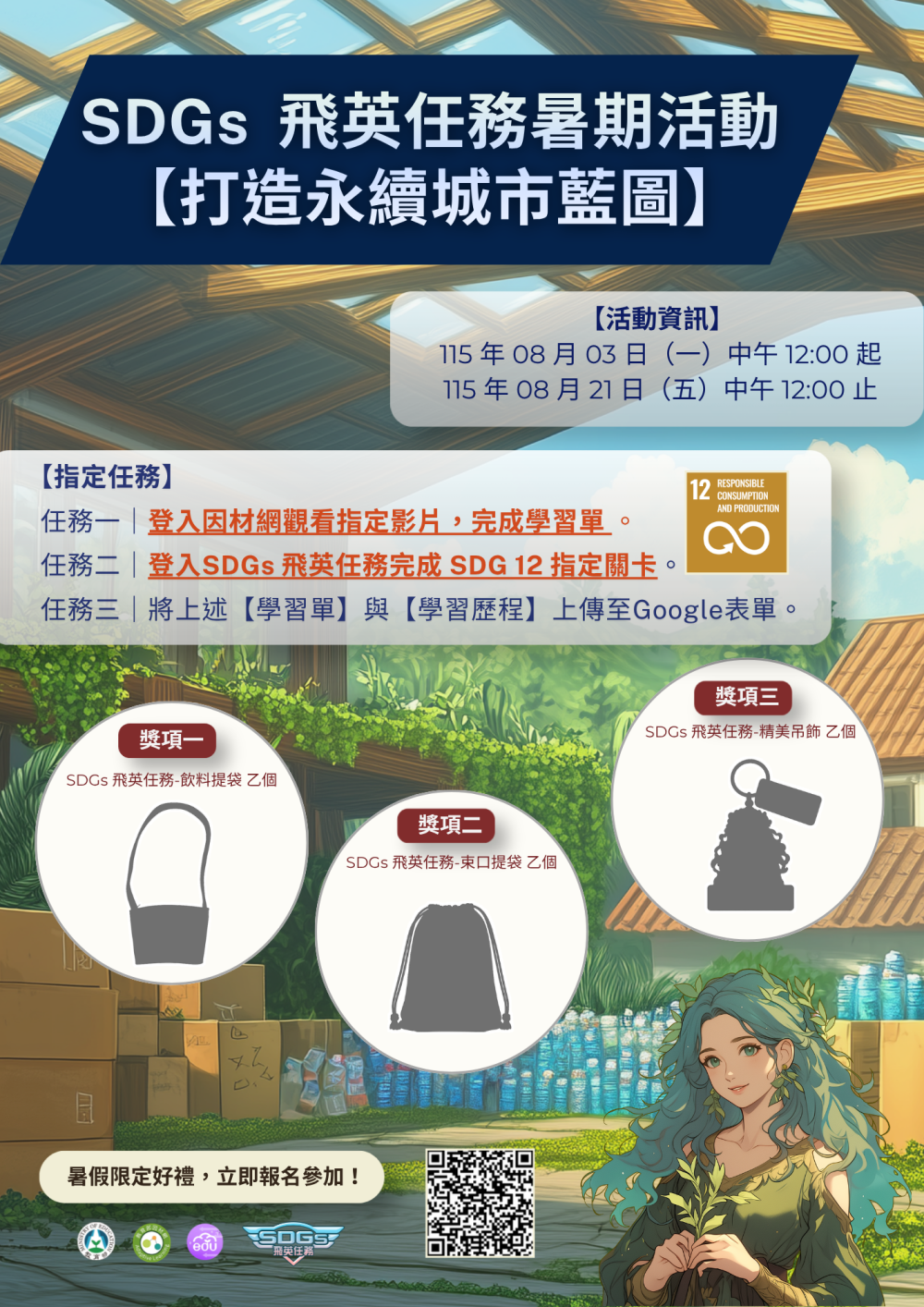 標題圖片