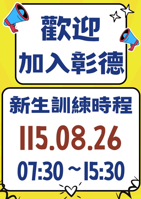 9421公告的示意圖片