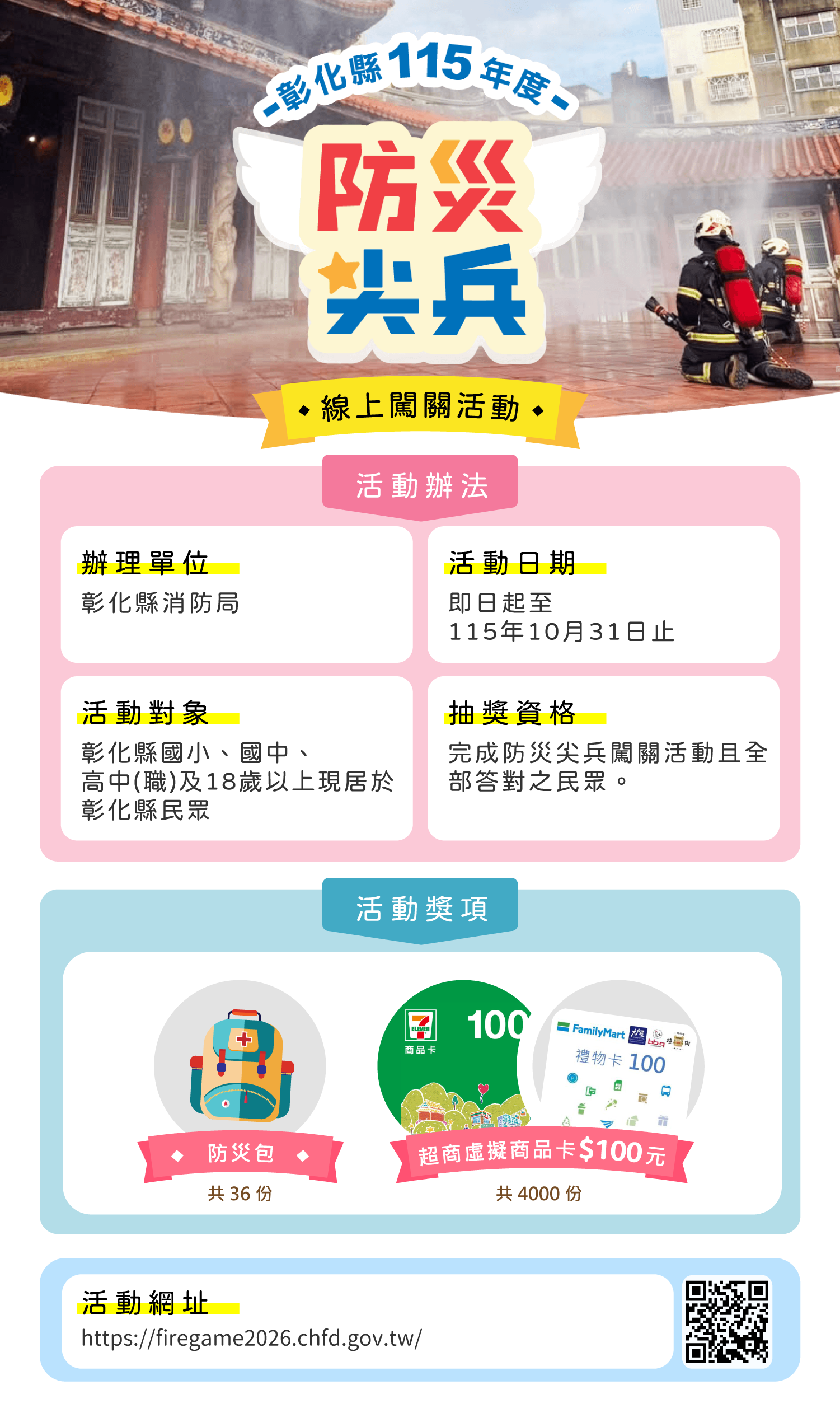 9512公告的示意圖片