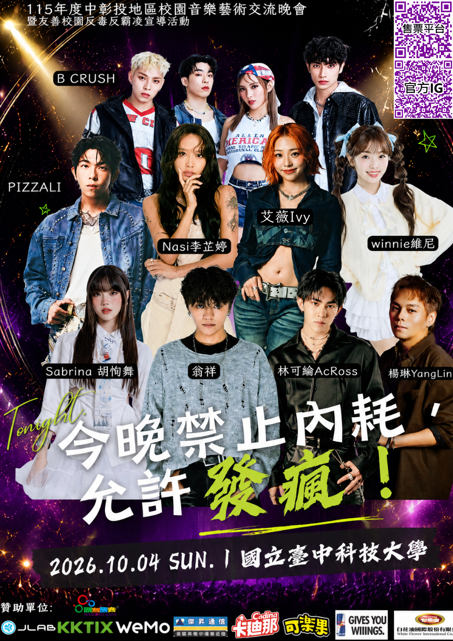 9540公告的示意圖片