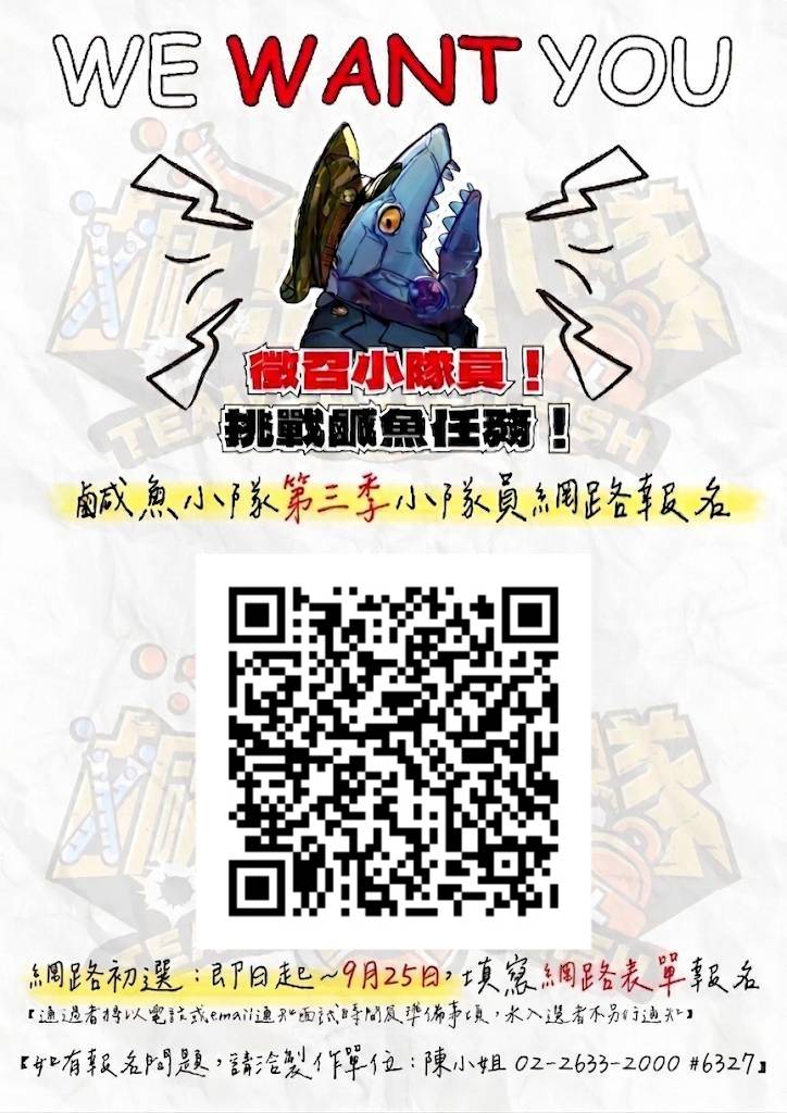 9541公告的示意圖片